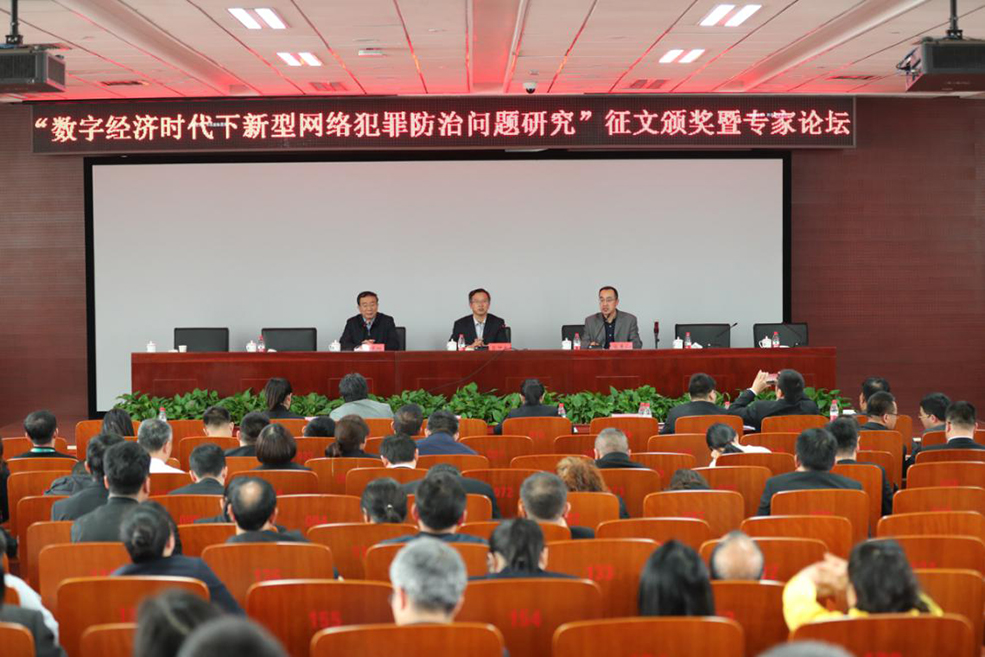 吕坤良提出,要充分认识到新型网络犯罪的严重危害,系统打造新型网络