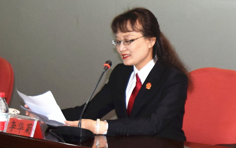 省高院副院长李华菊同志出席开班式并讲话.